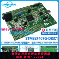 STM32F407G-DISC1 STM32F4DISCOVERY STM32F407VGT6 MCU 探索套件