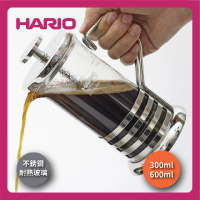 【HARIO】300ml 不銹鋼壓榨式泡茶器(THJ-2SV)