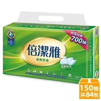 免運 倍潔雅 超質感抽取式衛生紙 150抽x60包 150抽x72包 150抽x80包 150抽x84包/箱