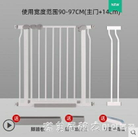 寵物圍欄隔離門家用狗狗圍欄柵欄室內樓梯門欄防狗護欄安全門欄桿 幸福驛站