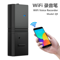kingneed Q9 Wifi錄音筆高清智能強磁全自動聲控遠距降噪無線錄音【宜家良品百貨】