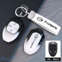 Penutup Kunci Kereta Bahan TPU Sarung Kunci untuk GAC Trumpchi GS3 GS5 GS7 GS8 GM8 Set Aksesori Saru