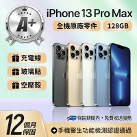 【Apple】A+級福利品 iPhone 13 Pro Max 128GB 6.7吋(贈空壓殼+玻璃貼)