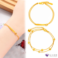 【元大珠寶】雙11黃金手鍊9999幸福甜蜜 多選(1.02錢正負5厘)