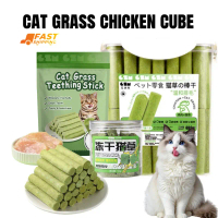 Kuki Catnip untuk Anak Kucing, hairball kucing,rumput untuk kucing,Makanan Kucing Cat Grass, Batang 