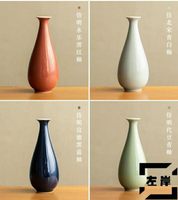 陶瓷花瓶禪意中式手工茶幾裝飾擺件干花插花花器