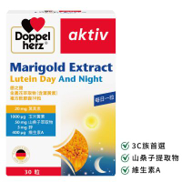 Doppelherz德之寶 葉黃素複方(金盞花萃取)軟膠囊30粒/盒(德國雙心)
