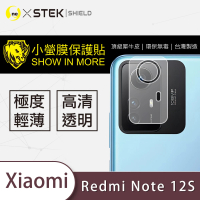 【o-one台灣製-小螢膜】XiaoMi紅米Note 12S 鏡頭保護貼 兩入組(曲面 軟膜 SGS 自動修復)