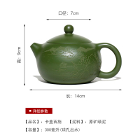 工廠直銷 免運 茶壺 紫砂壺 壺魅正宗宜興紫砂壺純手工泡茶壺家用功夫茶具套裝綠泥卡蓋西施壺特惠/可開發票Z1017