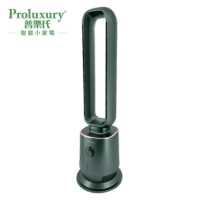 Proluxury 普樂氏  PTT050090 無葉座地風扇 香港行貨