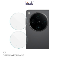 Imak 艾美克 OPPO Find X8 Pro 5G 鏡頭玻璃貼(兩片裝) 奈米吸附 鏡頭貼 鏡頭保護貼 鏡頭膜