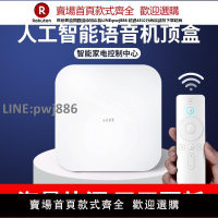 【公司貨優質服務】小米盒子4S智能網絡電視機頂盒高清電視雙頻WiFi無線投屏1891