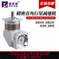 行星減速機 精密直角行星減速機90度60/80/110/130伺服57/86步進 拐角齒輪箱