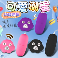 Q企鵝 20段變頻無線遙控跳蛋 無線跳蛋 情趣用品 玩具推薦 女用情趣