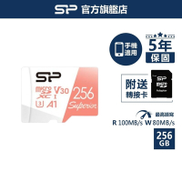 SP 廣穎 Superior microSD UHS-I U3 V30 A1 256G 記憶卡