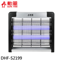 【SUPAFINE 勳風】雙燈管電擊式可壁掛捕蚊燈(DHF-S2199)