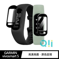 Qii GARMIN vivosmart 5 保護貼 GARMIN保護貼【APP下單最高22%點數回饋】