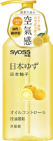 絲蘊syoss 控油蓬鬆洗髮露 日本柚子 420ml