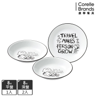 【CorelleBrands 康寧餐具】獨家史努比系列碗盤組(均一價)