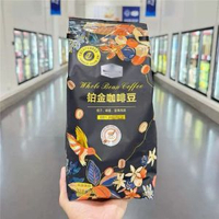 山姆咖啡豆800g深度烘焙MM鉑金咖啡豆 適用意式咖啡機 香醇阿拉卡