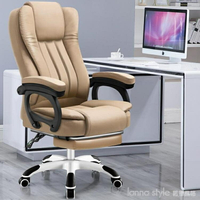 電腦椅家用辦公椅可躺老板椅子升降轉椅按摩靠背休閒擱腳座椅  閒庭美家