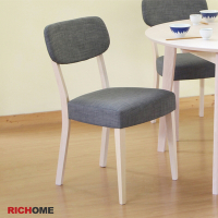 RICHOME 北歐簡單風格餐椅W47 × D57 × H84 cm