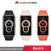 HUAWEI 原廠 Band 6【蝦幣10%回饋】【華為官方旗艦店】