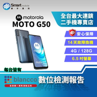 【創宇通訊│福利品】6.5吋 Motorola moto G50 5G  4+128G  入門智慧型手機  人像美顏