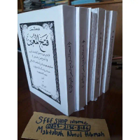 kitab surahan sunda fathul muin versi jamanis