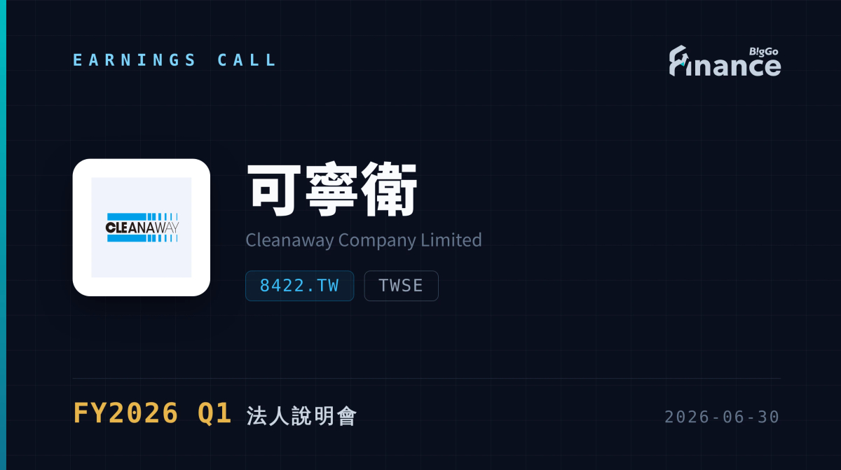 Cleanaway* FY2026 H1 Earnings Call