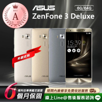 【ASUS 華碩】A級福利品 ZenFone 3 Deluxe（6G／64G）5.7吋 智慧型手機