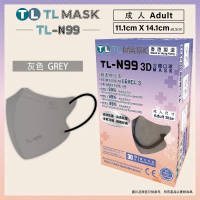 TL Mask TL-N99 3D 口罩 灰色