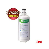 3M UVA3000紫外線殺菌淨水器專用活性碳濾心3CT-F031-5 (3M最新公司貨)