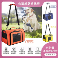【UFBemo 優范寵物】寵物外出箱包(深藍色/黃色)