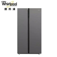 【Whirlpool 惠而浦】590公升 WHS620MG 對開門冰箱 ★含標準安裝/舊機回收