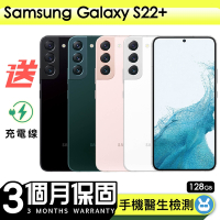 【Samsung 三星】福利品Samsung Galaxy S22+ 128G 6.6吋 保固90天