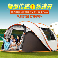 戶外帳篷 全自動一秒速開帳篷戶外5-8人家庭3-4人自駕游野外露營裝備