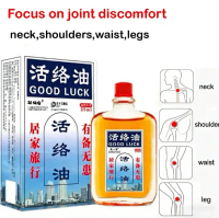 【COD】Body Premium Massage Good Luck Oil 25ml - Body Nourishing Care Oil