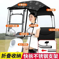 電動車擋風雨棚可拆卸電瓶車防水防雨遮陽加厚保暖防寒防風摺疊棚