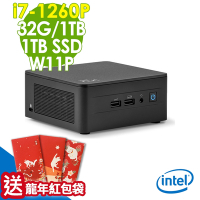 Intel NUC (i7-1260P/32G/1TSSD+1TB/WIFI6/W11P)