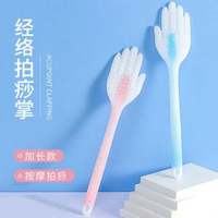 經絡拍痧板錘肩背家用矽膠健康拍按摩拍打全身出痧加厚矽膠手掌拍