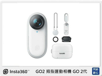 【刷樂天卡滿5000,享10%點數回饋】 INSTA360 GO2 拇指運動相機 GO II 2代 II(GO 2,公司貨)