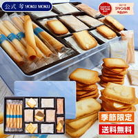 YOKU MOKU  綜合YCE-50 大盒 5種口味(5種83個裝)巧克力 餅乾 獨立包裝 燒菓子日本必買 | 日本樂天熱銷  [ 名產商品採接單製作，不接受急用送禮訂單取消需求 ]