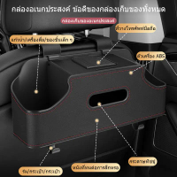 Train Seat Back Storage Box, Train Rear Seat Bag Hook, Train Accessories, Automotive Car Interior St