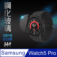 【HH】Samsung Galaxy Watch 5 Pro (45mm)(滿版透明)-鋼化玻璃保護貼系列