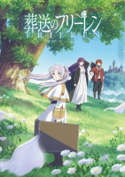 ■預購■『TSUTAYA』（連動）特典｜TV『葬送的芙莉蓮』初回生產限定版 Blu-ray 藍光【BD】第1卷-第7卷。