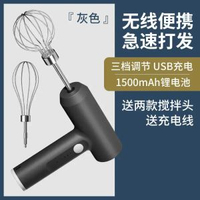 無線打蛋器 半自動烘焙電動打奶咖啡攪拌器USB可充電式新款 動力款-灰色 無線打蛋器 半自動烘焙電動打奶咖啡攪拌器USB可充電式新款