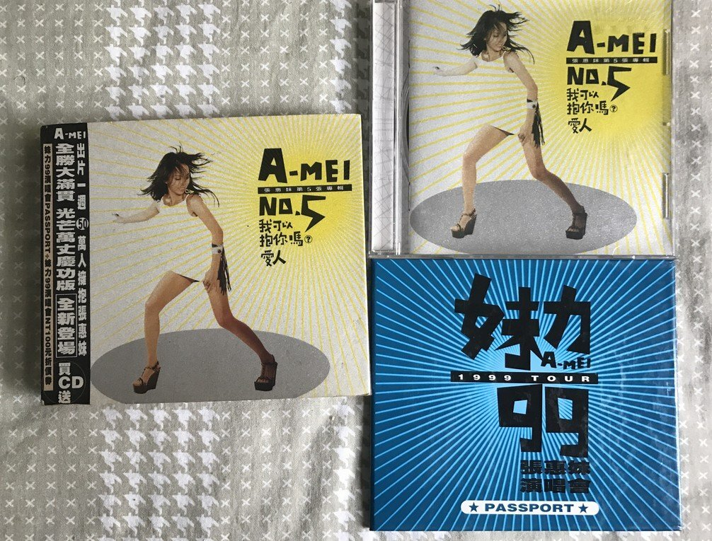 張惠妹我可以抱你嗎的價格推薦- 2025年2月| 比價比個夠BigGo