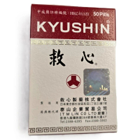 Kyushin日本人字牌救心 50pcs