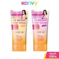 COD 120 กรัม เซรั่มบำรุงผิวกาย Mizumi UV Bright SPF50+ PA++++ ครีมกันแดด Mizumi Body Tone-UpTikTok